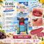 Ioni Lip & Cheek Balm – Sireno Natural Mauve *15